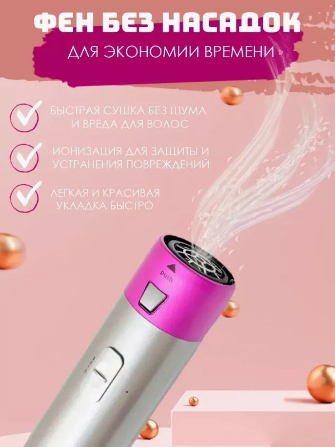 плойка для укладки волос купить в Интернет-магазине Садовод База - цена 1020 руб Садовод интернет-каталог