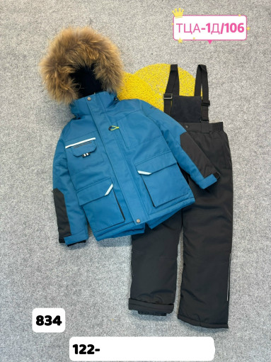 костюм САДОВОД официальный интернет-каталог