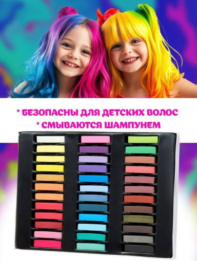 Мелки для волос САДОВОД официальный интернет-каталог