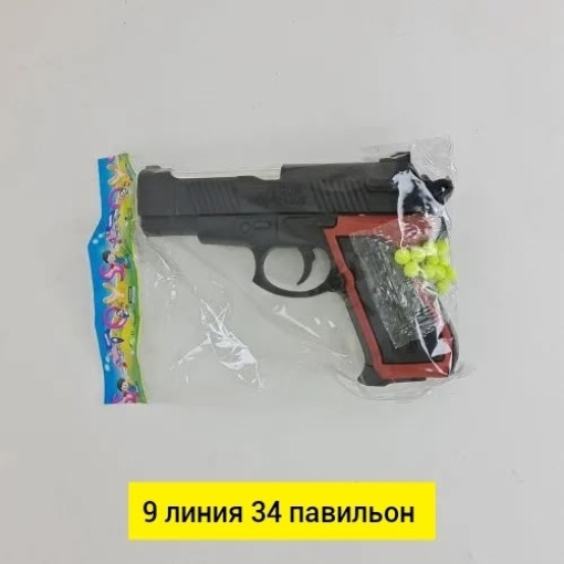 Игрушечный пистолет САДОВОД официальный интернет-каталог