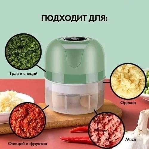 Электрический блендер купить в Интернет-магазине Садовод База - цена 199 руб Садовод интернет-каталог