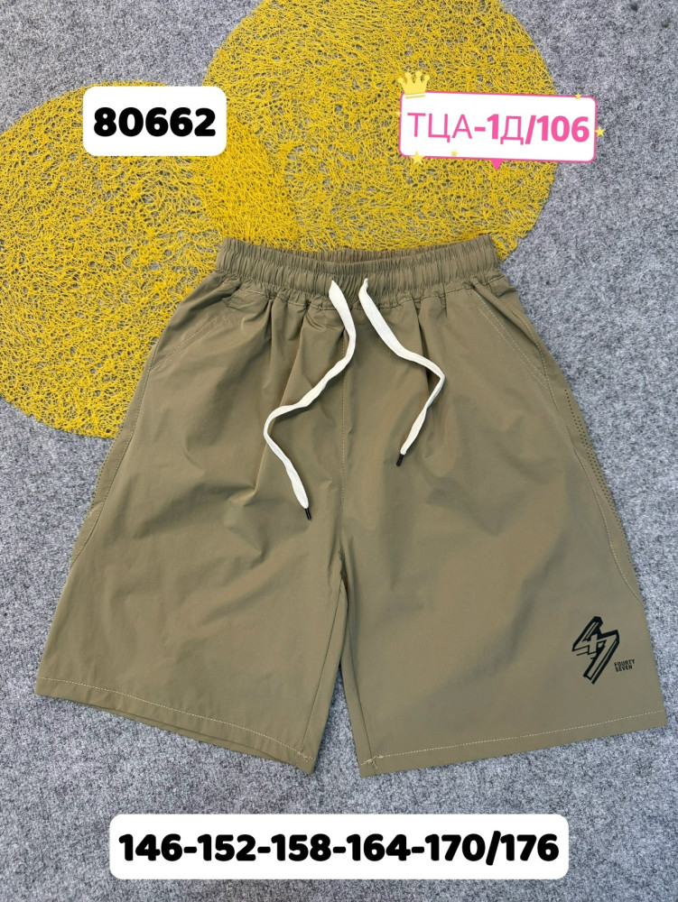 шорты коричневые купить в Интернет-магазине Садовод База - цена 550 руб Садовод интернет-каталог