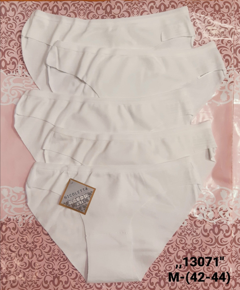 Трусы купить в Интернет-магазине Садовод База - цена 750 руб Садовод интернет-каталог