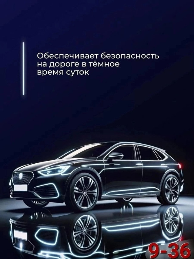 Светоотражающая лента купить в Интернет-магазине Садовод База - цена 100 руб Садовод интернет-каталог