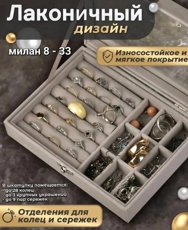 шкатулка купить в Интернет-магазине Садовод База - цена 250 руб Садовод интернет-каталог