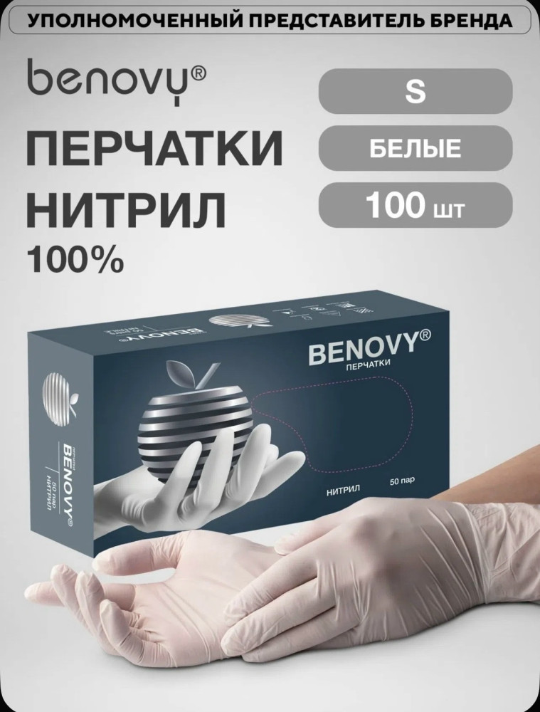 перчатки купить в Интернет-магазине Садовод База - цена 350 руб Садовод интернет-каталог