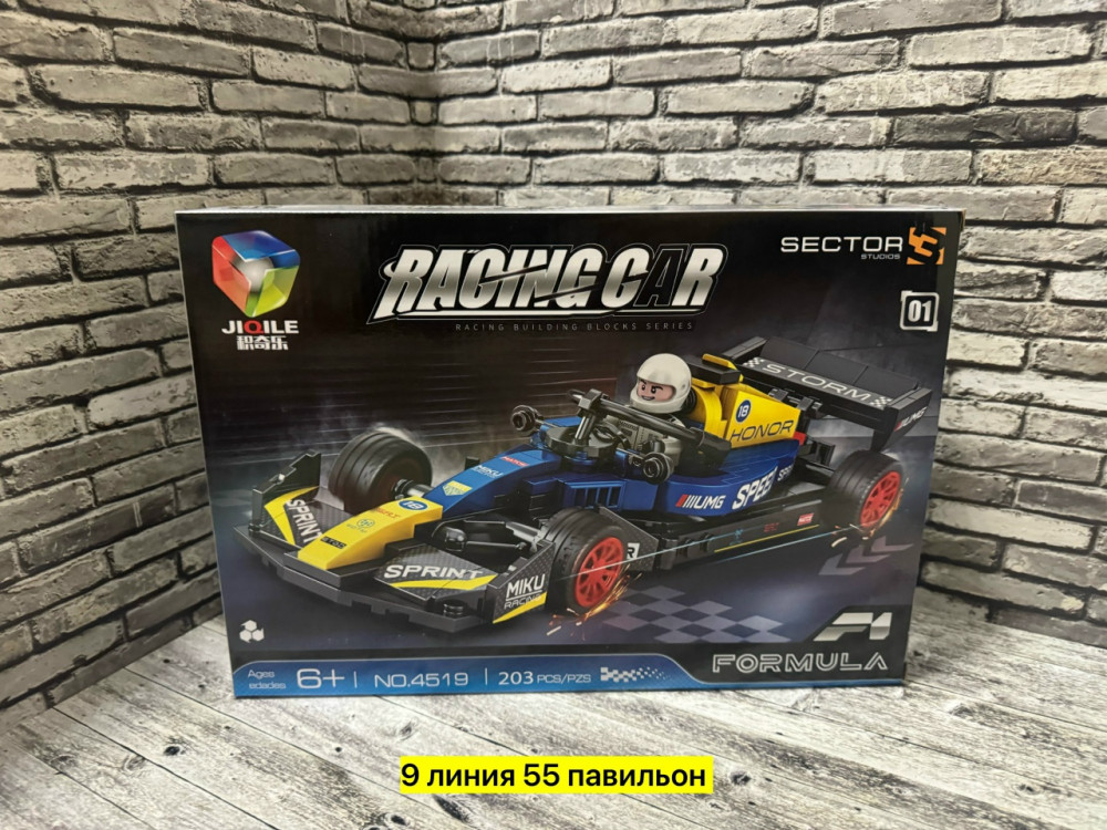 Конструктор купить в Интернет-магазине Садовод База - цена 350 руб Садовод интернет-каталог