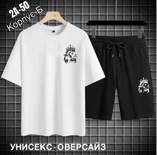 Костюм для мужчин, Двунитка купить в Интернет-магазине Садовод База - цена 500 руб Садовод интернет-каталог
