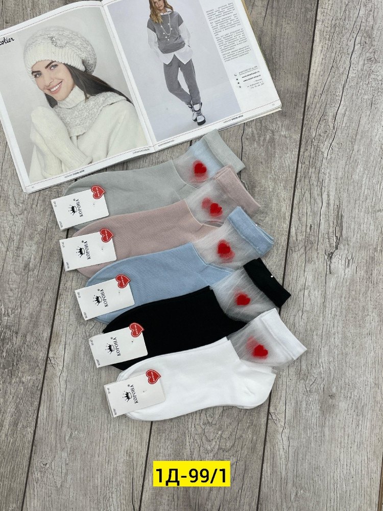 Носки Цвет как на фото купить в Интернет-магазине Садовод База - цена 5 руб Садовод интернет-каталог