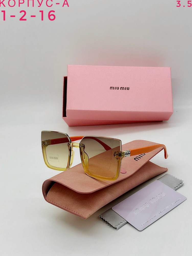 КОМПЛЕКТ желтый купить в Интернет-магазине Садовод База - цена 700 руб Садовод интернет-каталог