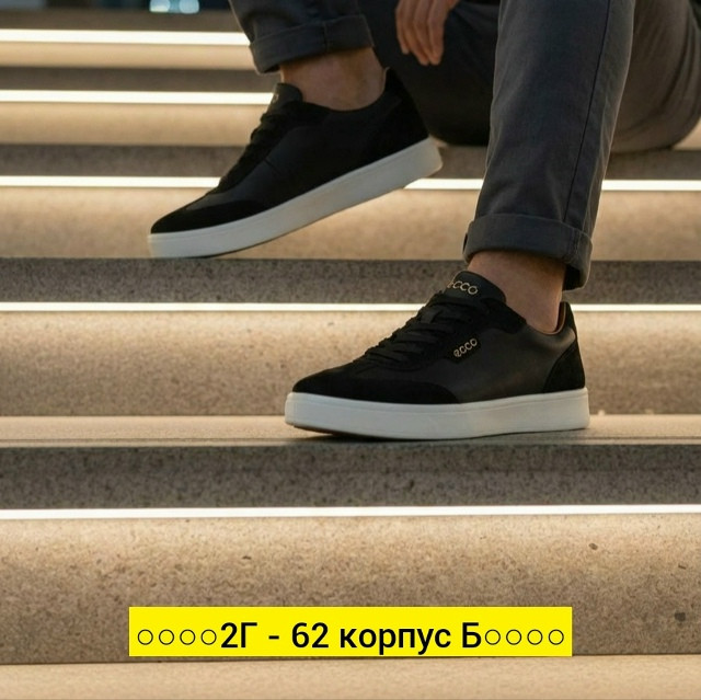 Кеды для мужчин, кож-зам купить в Интернет-магазине Садовод База - цена 1900 руб Садовод интернет-каталог