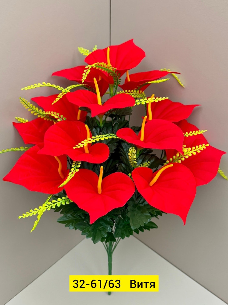 Искусственные цветы купить в Интернет-магазине Садовод База - цена 2100 руб Садовод интернет-каталог