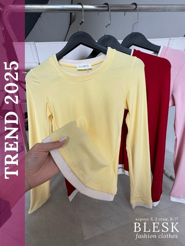 лонгслив желтый купить в Интернет-магазине Садовод База - цена 950 руб Садовод интернет-каталог