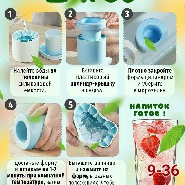 Форма для льда силиконовая купить в Интернет-магазине Садовод База - цена 100 руб Садовод интернет-каталог