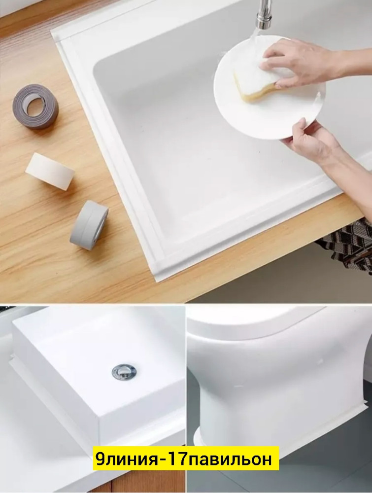 Бордюрная лента купить в Интернет-магазине Садовод База - цена 80 руб Садовод интернет-каталог