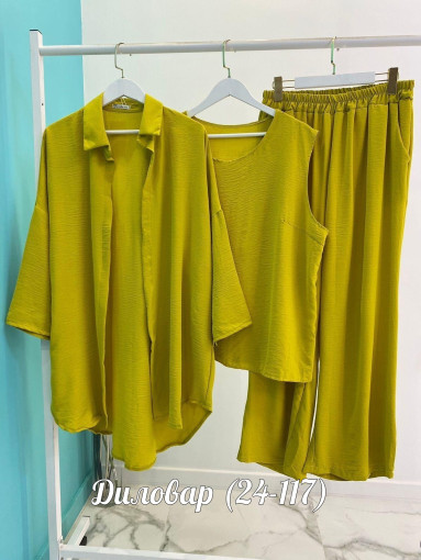 🛍️.Костюм: – тройка САДОВОД официальный интернет-каталог