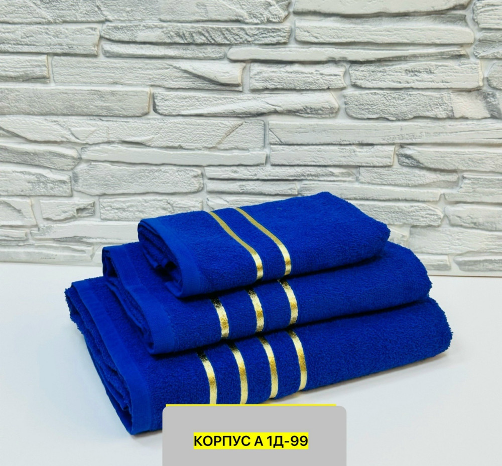 Полотенце Без выбора цвета купить в Интернет-магазине Садовод База - цена 450 руб Садовод интернет-каталог