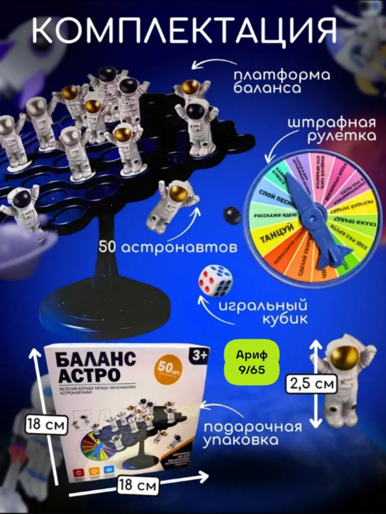 настольная игра купить в Интернет-магазине Садовод База - цена 249 руб Садовод интернет-каталог