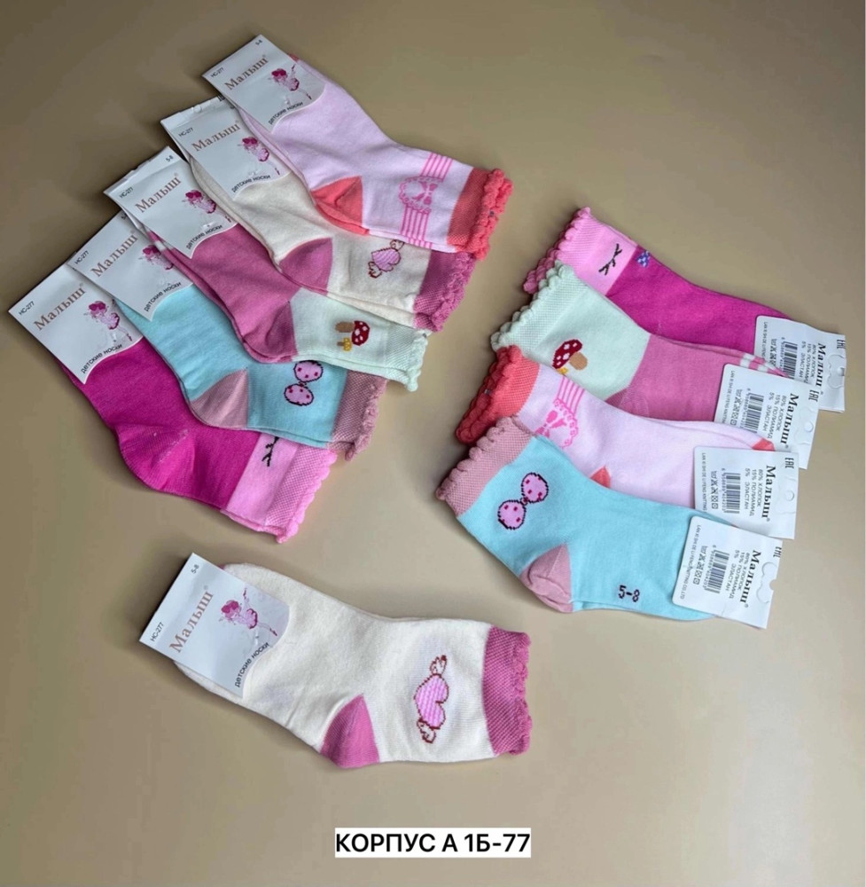 Носки для девочка купить в Интернет-магазине Садовод База - цена 200 руб Садовод интернет-каталог