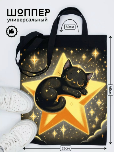 Сумка, ткань САДОВОД официальный интернет-каталог