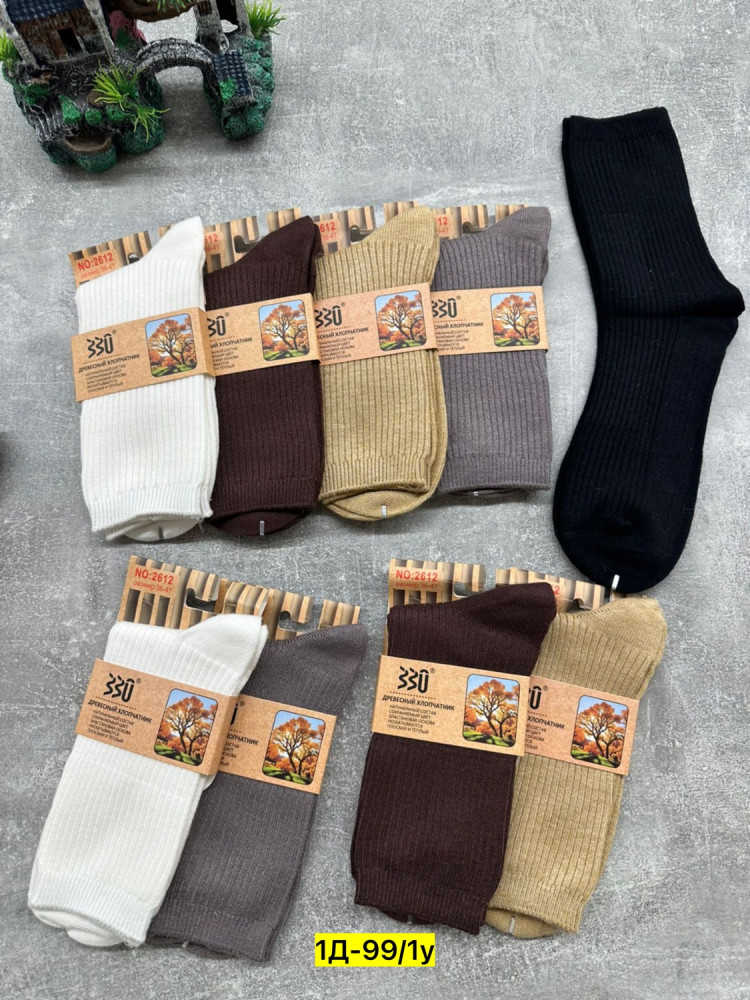 Носки Цвет как на фото купить в Интернет-магазине Садовод База - цена 600 руб Садовод интернет-каталог