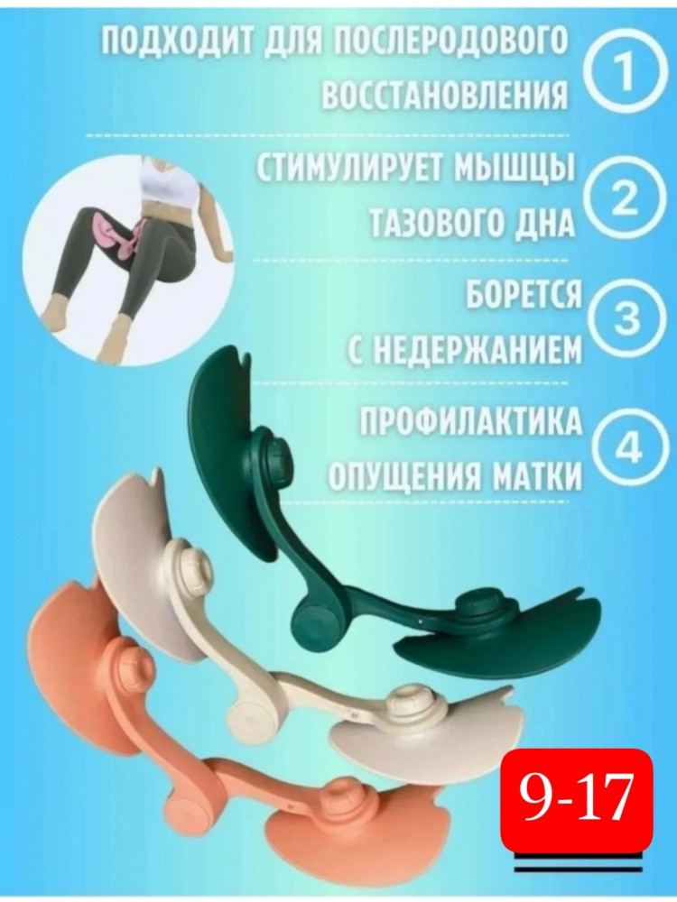 Фитнес тренажер купить в Интернет-магазине Садовод База - цена 250 руб Садовод интернет-каталог