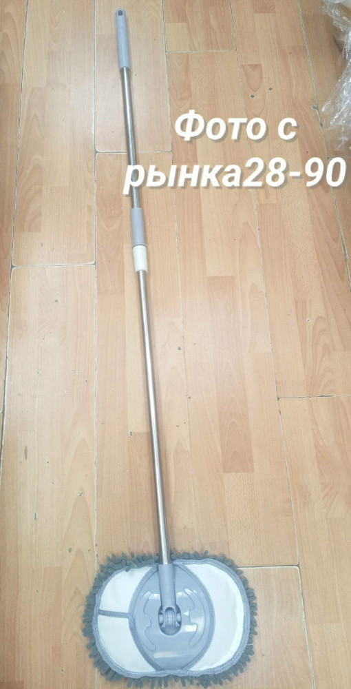 Телескопическая швабра купить в Интернет-магазине Садовод База - цена 250 руб Садовод интернет-каталог
