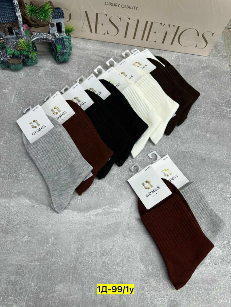 Носки разноцветныйые купить в Интернет-магазине Садовод База - цена 350 руб Садовод интернет-каталог