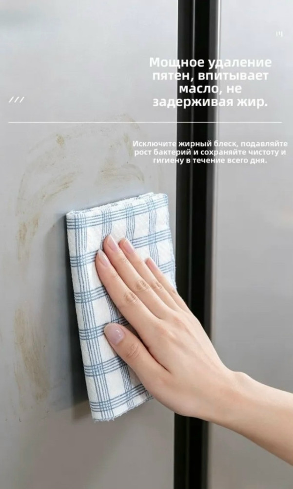Салфетки для уборки купить в Интернет-магазине Садовод База - цена 150 руб Садовод интернет-каталог