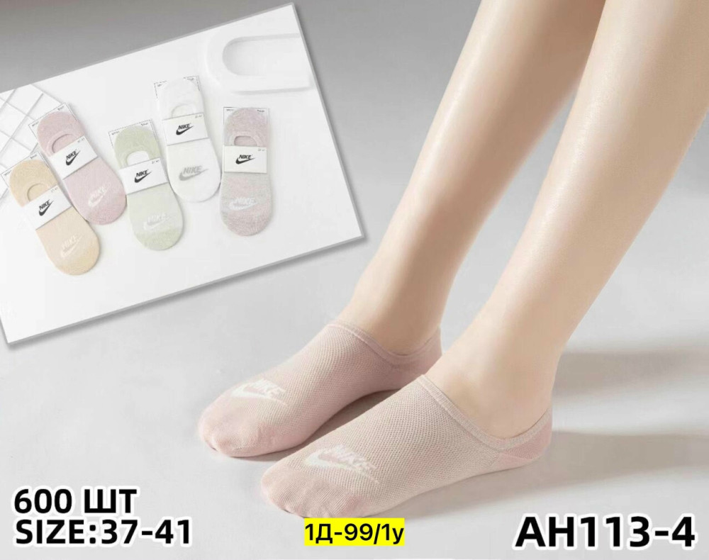 следки купить в Интернет-магазине Садовод База - цена 350 руб Садовод интернет-каталог