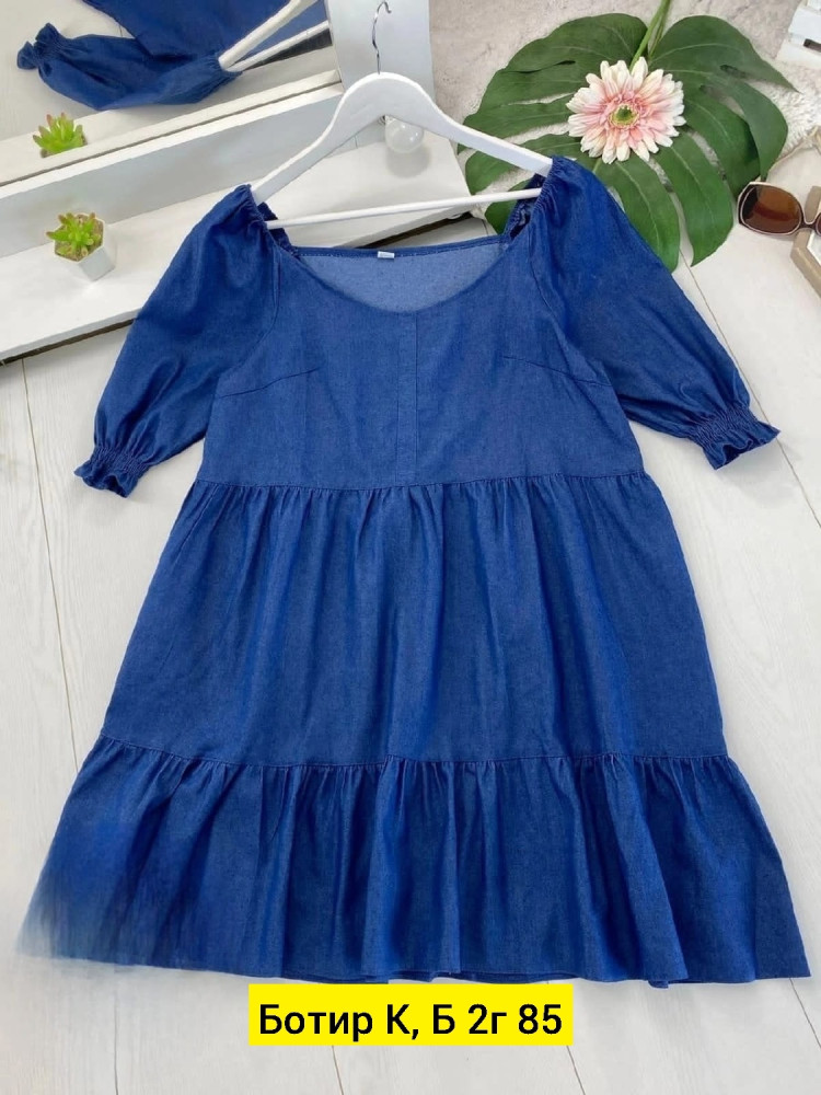 Платье синее