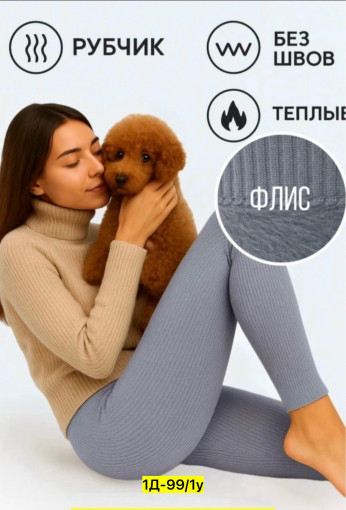 Лосины САДОВОД официальный интернет-каталог