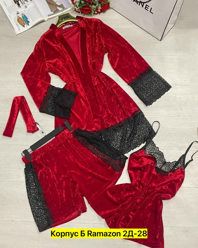 Костюм для дома купить в Интернет-магазине Садовод База - цена 700 руб Садовод интернет-каталог