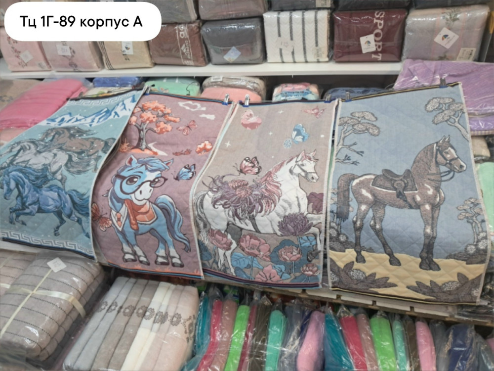 Стеганное кухонное полотенце с петелькой купить в Интернет-магазине Садовод База - цена 100 руб Садовод интернет-каталог