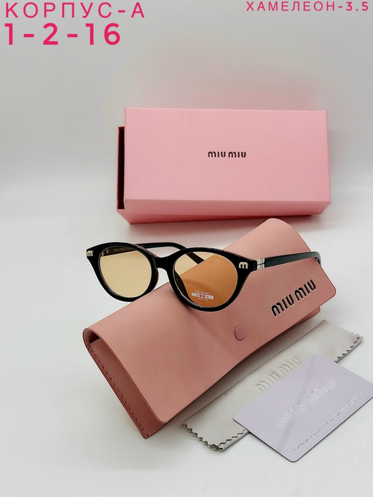 Солнечные очки купить в Интернет-магазине Садовод База - цена 700 руб Садовод интернет-каталог