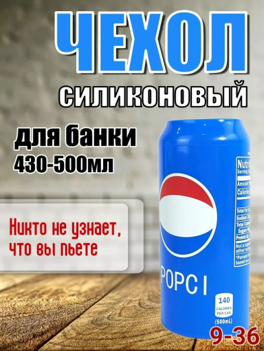 Чехол на банку САДОВОД официальный интернет-каталог