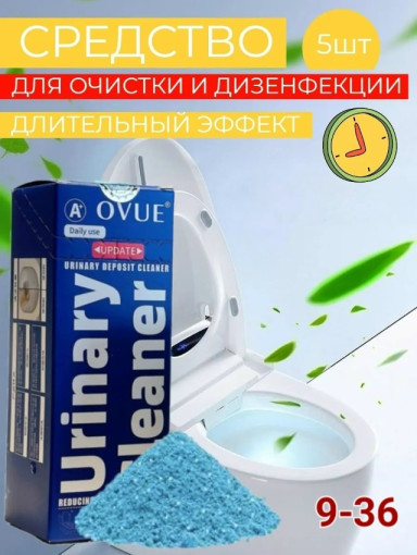 Чистящее средство для туалета САДОВОД официальный интернет-каталог