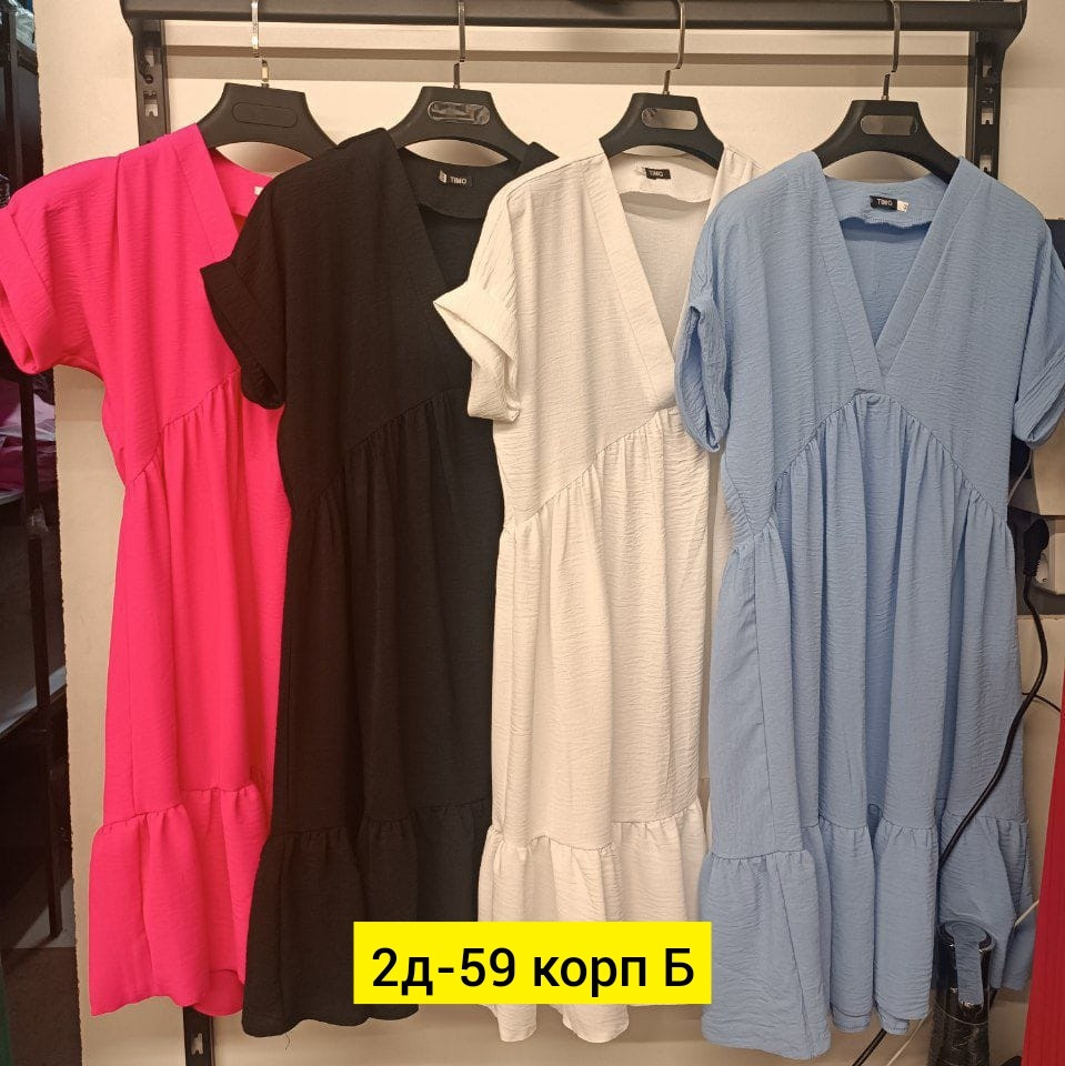 Платье, сингапур купить в Интернет-магазине Садовод База - цена 700 руб Садовод интернет-каталог