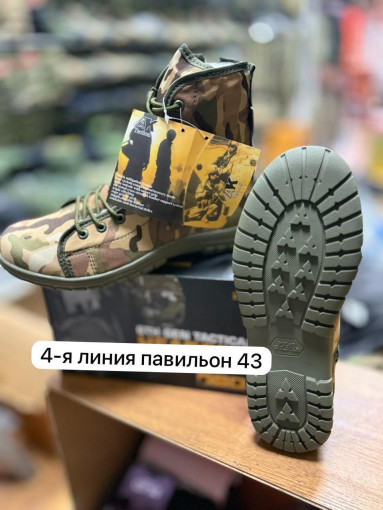 кроссовки САДОВОД официальный интернет-каталог
