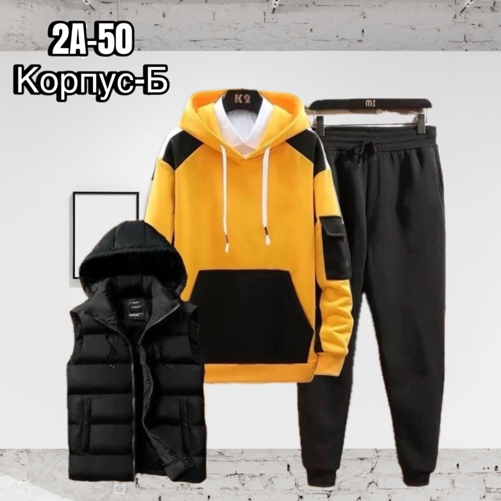 Костюм для мужчин, двухнитка купить в Интернет-магазине Садовод База - цена 1900 руб Садовод интернет-каталог