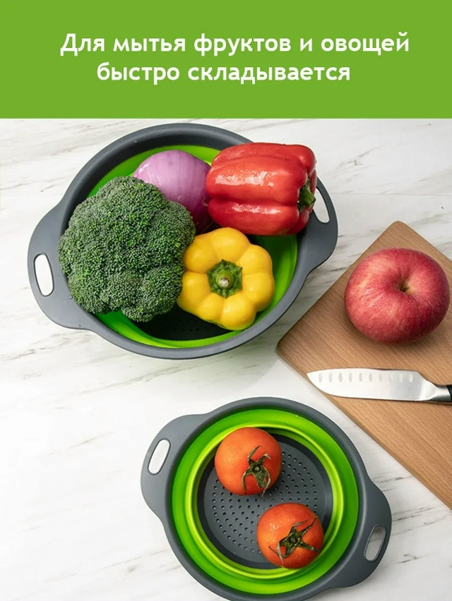 ДУРШЛАГ купить в Интернет-магазине Садовод База - цена 120 руб Садовод интернет-каталог