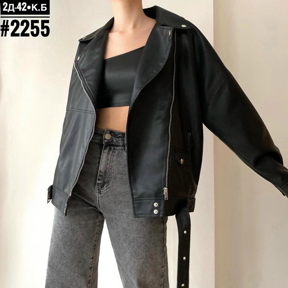 💕Косуха Oversize купить в Интернет-магазине Садовод База - цена 950 руб Садовод интернет-каталог