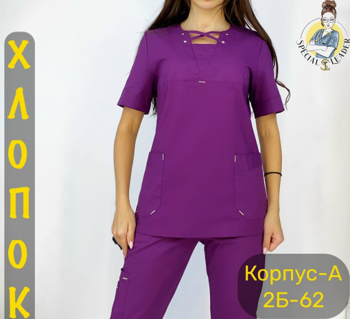 Костюм САДОВОД официальный интернет-каталог