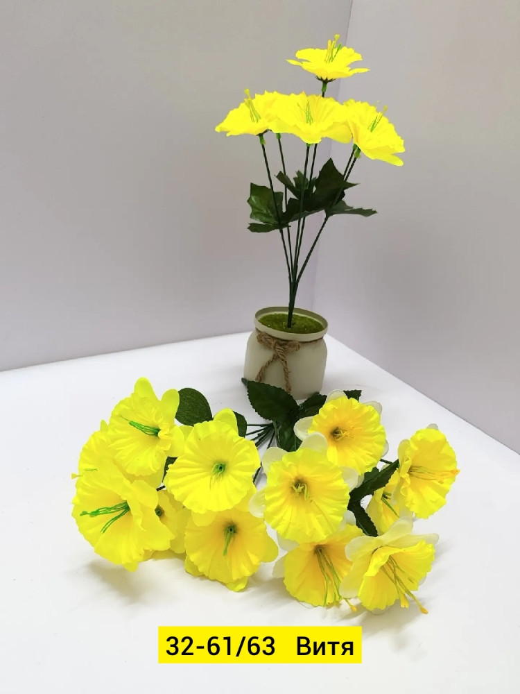 Искусственные цветы купить в Интернет-магазине Садовод База - цена 3200 руб Садовод интернет-каталог