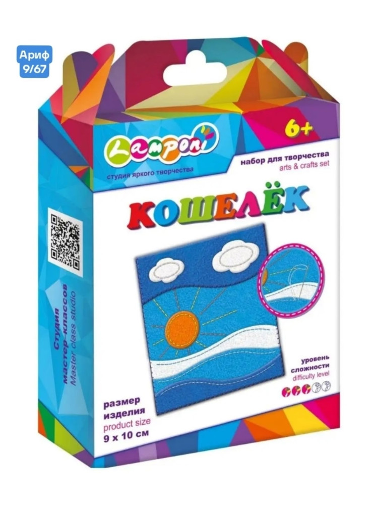 Набор для детского творчества купить в Интернет-магазине Садовод База - цена 49 руб Садовод интернет-каталог