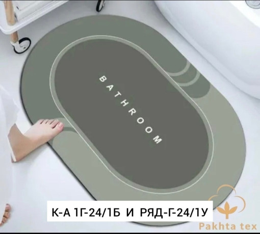 Коврик для ванны для мужчин, резина САДОВОД официальный интернет-каталог