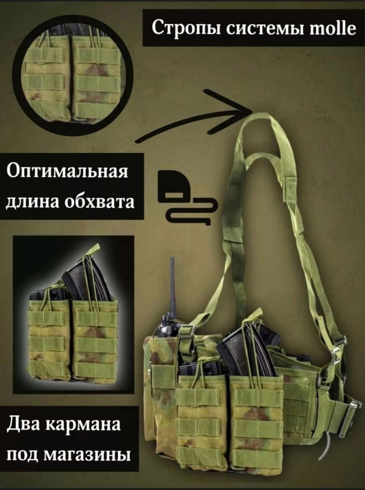 РПС купить в Интернет-магазине Садовод База - цена 2200 руб Садовод интернет-каталог