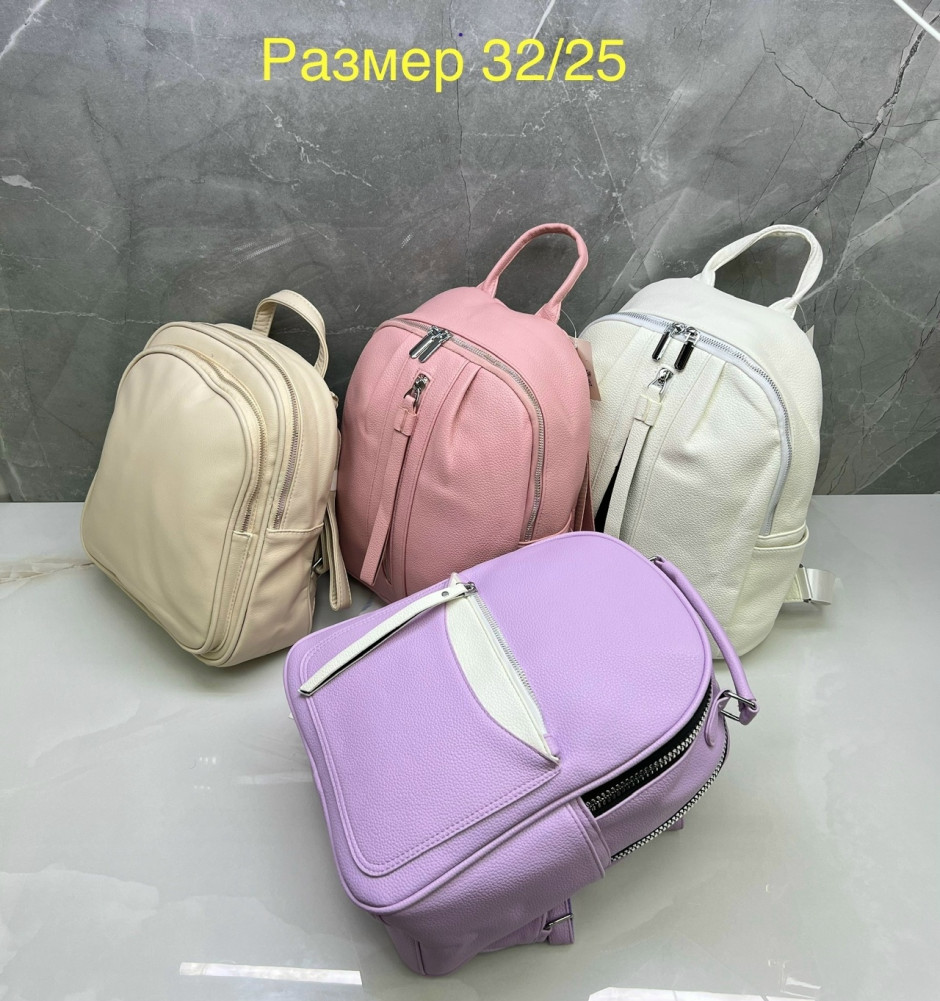 Рюкзак Без выбора цвета купить в Интернет-магазине Садовод База - цена 500 руб Садовод интернет-каталог