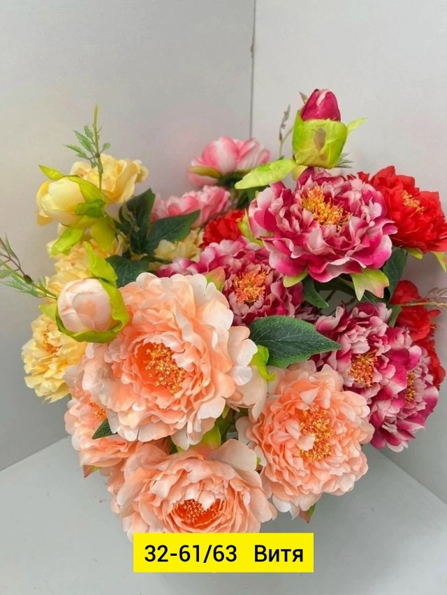 Искусственные цветы купить в Интернет-магазине Садовод База - цена 2700 руб Садовод интернет-каталог