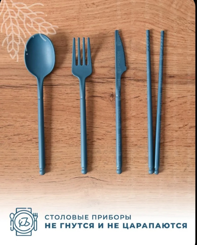 Набор посуды из пшеничной соломы купить в Интернет-магазине Садовод База - цена 800 руб Садовод интернет-каталог